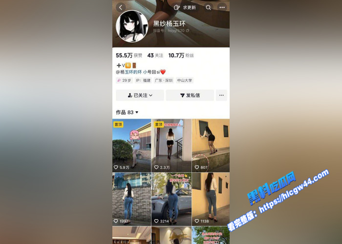 抖音快手骚人妻熟女 黑纱杨玉环 大尺度掰逼诱惑 道具自慰 骚气十足1