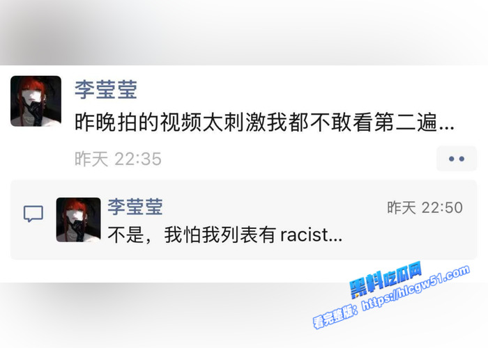 极品反差精神小妹 李莹莹 炫耀自己与黑鬼啪啪 第一视角吞食大黑屌 肥逼被无套插入狂操1