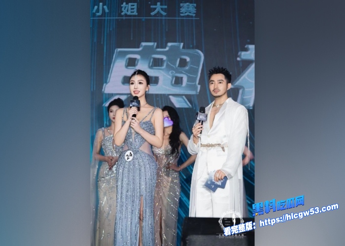 演员加世界旅游小姐冠军王瑞琦在香港外网卖淫曝光大量卖淫视频与图片黑料吃瓜网独家曝光 图6