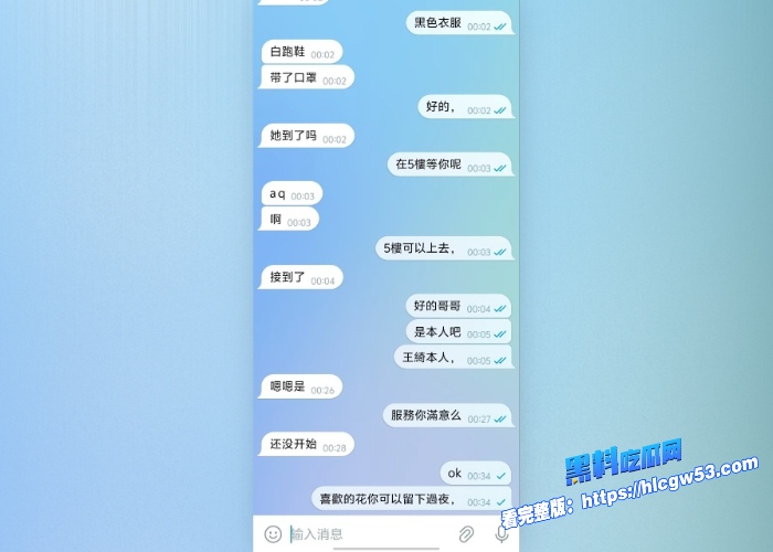 演员加世界旅游小姐冠军王瑞琦在香港外网卖淫曝光大量卖淫视频与图片黑料吃瓜网独家曝光 图14