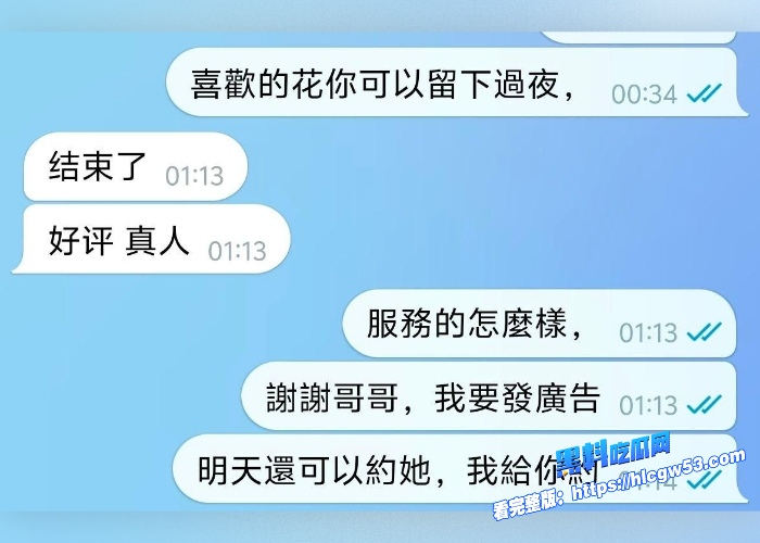 演员加世界旅游小姐冠军王瑞琦在香港外网卖淫曝光大量卖淫视频与图片黑料吃瓜网独家曝光 图15