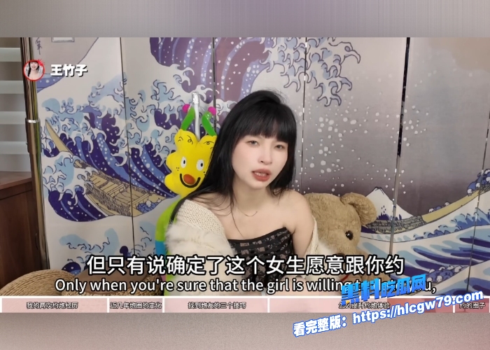 网络红人知性女王王竹子性爱知识课堂2025年的约炮技巧和环境这几年的女生变化太大约不到可能不是你的原因2 网络红人知性女王王竹子性爱知识课堂2025年的约炮技巧和环境这几年的女生变化太大约不到可能不是你的原因2