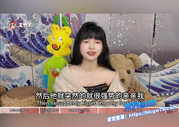 网络红人知性女王王竹子性爱知识课堂2025年的约炮技巧和环境这几年的女生变化太大约不到可能不是你的原因1 网络红人知性女王王竹子性爱知识课堂2025年的约炮技巧和环境这几年的女生变化太大约不到可能不是你的原因1