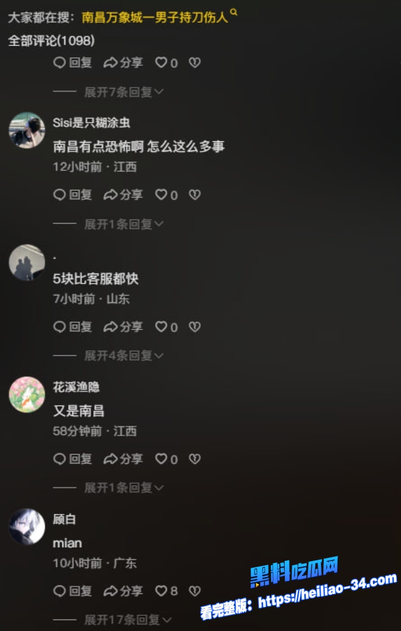 南昌万象城惊现持刀伤人32岁男子用水果刀疯狂划伤女子警方通报事件因口角纠纷引发1 南昌万象城惊现持刀伤人32岁男子用水果刀疯狂划伤女子警方通报事件因口角纠纷引发1