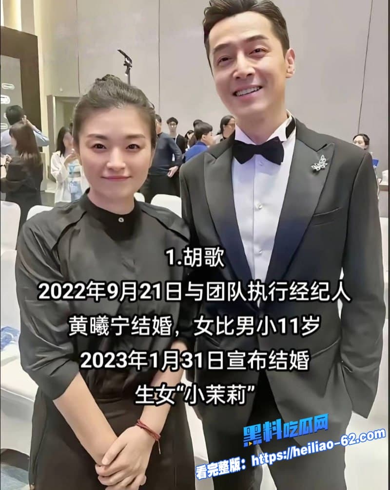 胡歌早年恋情大曝光初恋女友再曝更多聊骚细节狗仔挖早年暧昧书信劈腿朱丹脚踏两条船26