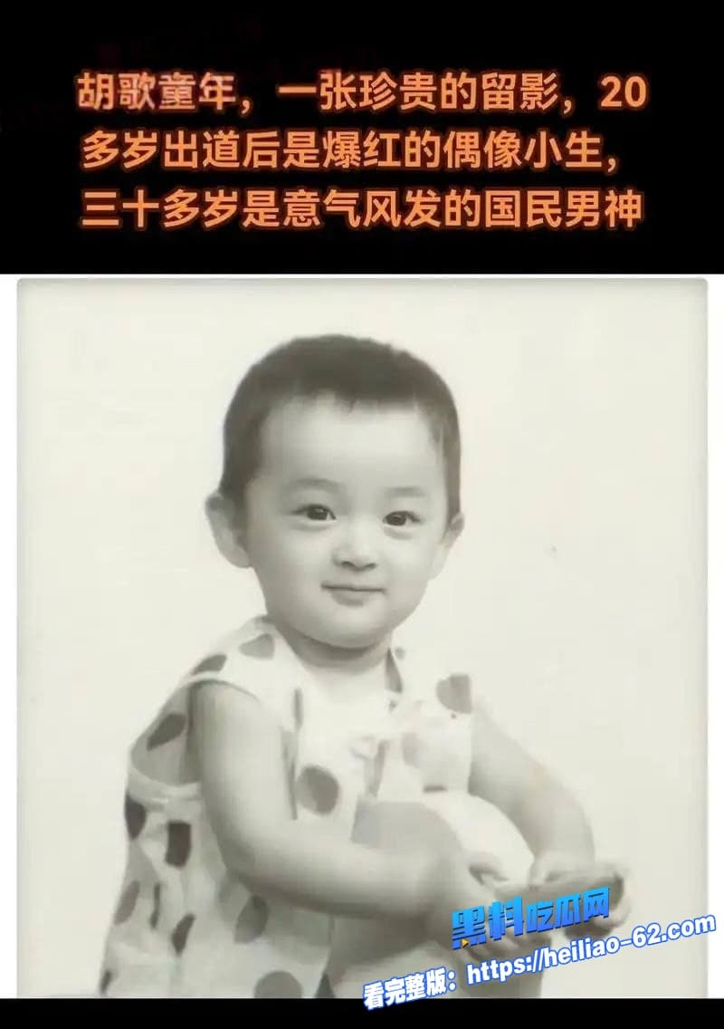 胡歌早年恋情大曝光初恋女友再曝更多聊骚细节狗仔挖早年暧昧书信劈腿朱丹脚踏两条船38