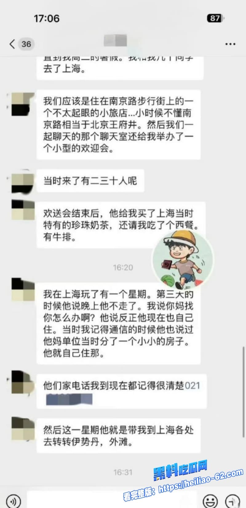胡歌早年恋情大曝光初恋女友再曝更多聊骚细节狗仔挖早年暧昧书信劈腿朱丹脚踏两条船4