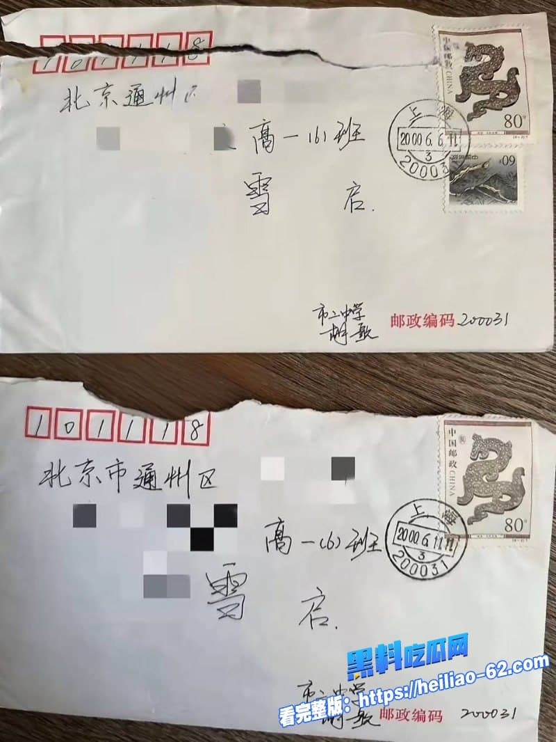 胡歌早年恋情大曝光初恋女友再曝更多聊骚细节狗仔挖早年暧昧书信劈腿朱丹脚踏两条船9