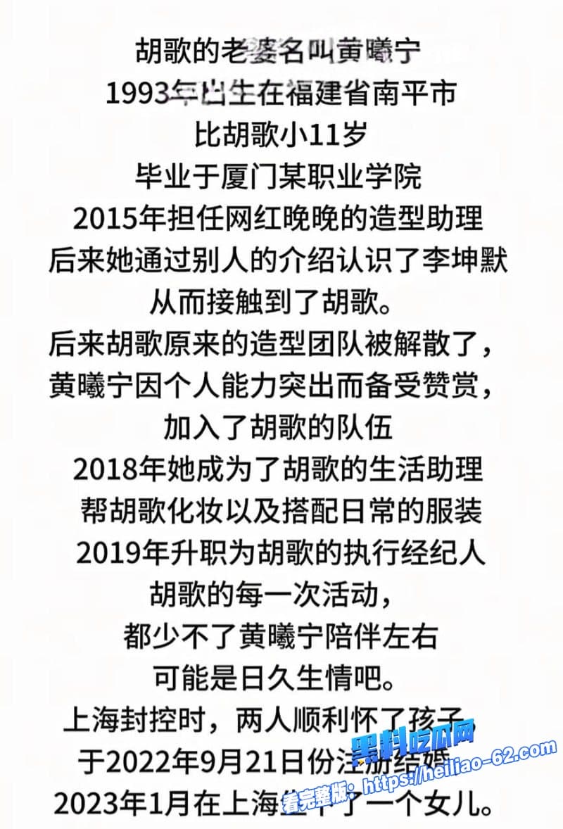 胡歌早年恋情大曝光初恋女友再曝更多聊骚细节狗仔挖早年暧昧书信劈腿朱丹脚踏两条船13