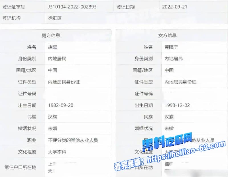 胡歌早年恋情大曝光初恋女友再曝更多聊骚细节狗仔挖早年暧昧书信劈腿朱丹脚踏两条船15