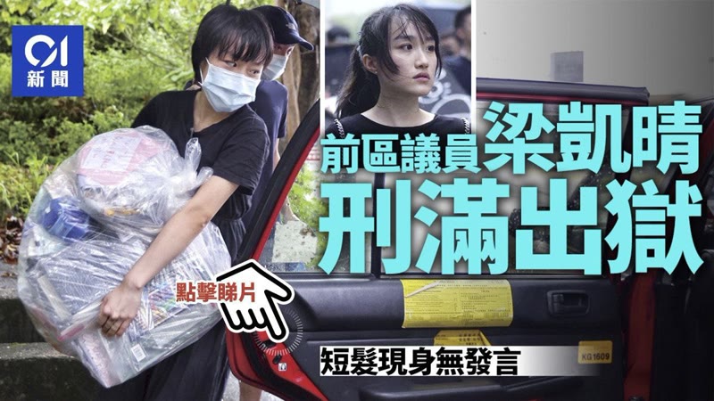 台湾梁凯晴BB回乡全裸直播!被网民意外发现尺度拉满 台湾梁凯晴BB回乡全裸直播!被网民意外发现尺度拉满