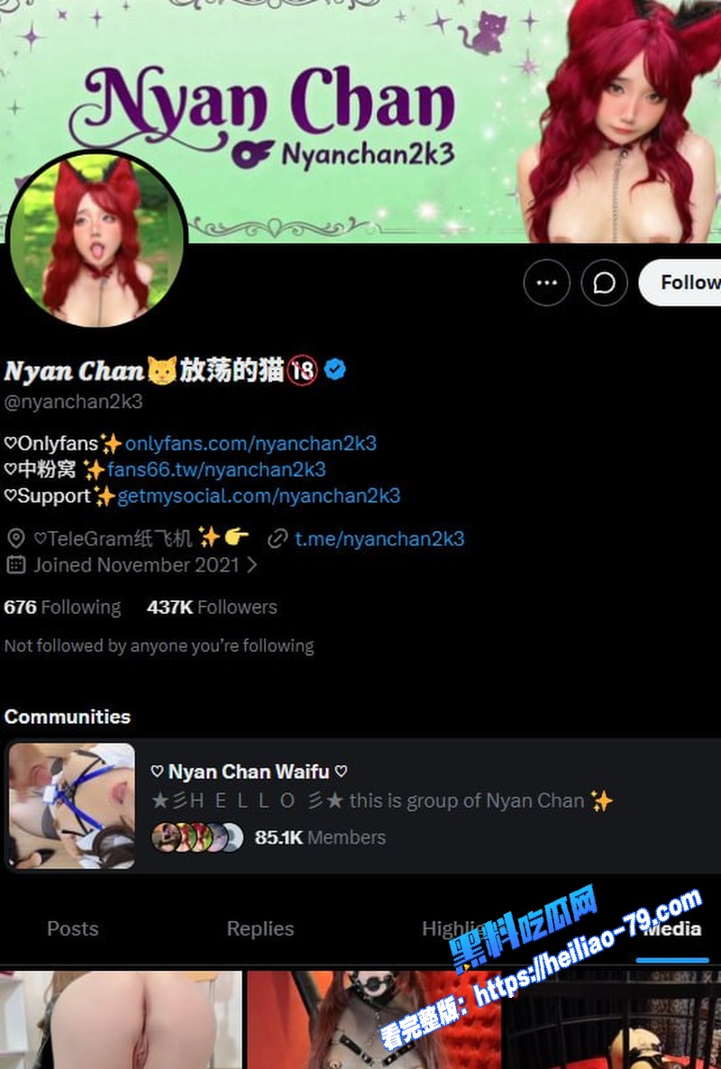 推特网红43万粉 放荡的猫COS妮姬普丽瓦蒂 性感制服骚穴被猛干内射高潮图16 推特网红43万粉 放荡的猫COS妮姬普丽瓦蒂 性感制服骚穴被猛干内射高潮图16