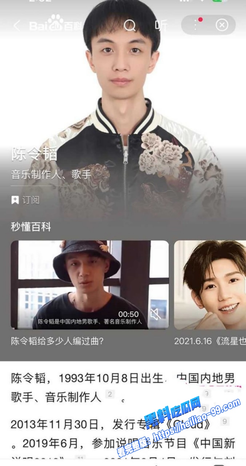 内娱知名女星孟美岐知三当三偷情陈令韬 聊天记录炸裂疑似性爱视频流出1