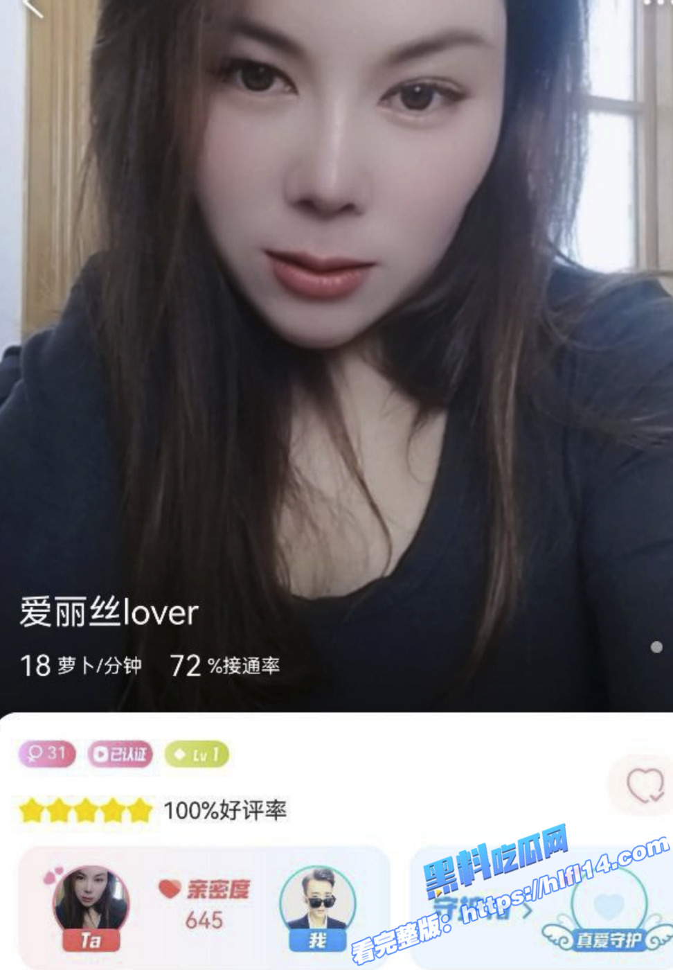 瓜友投稿 河北邯郸的王哥自曝三人行 美女的奶子相当有份量1