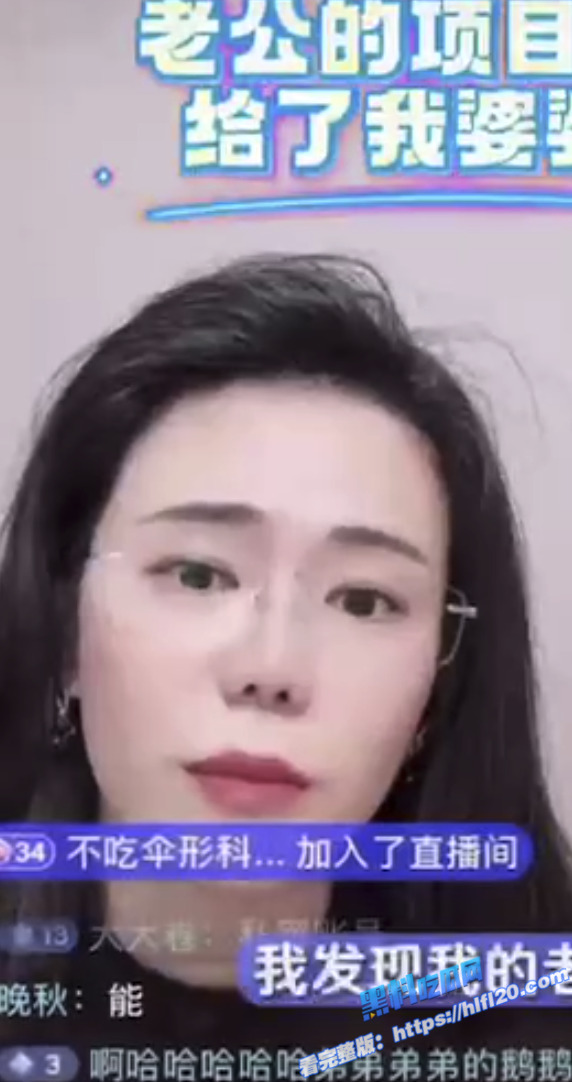 娶错老婆毁三代啊 老婆丑一点 笨一点没事 但是一点要听话 奇葩小仙女坑自己老公！1