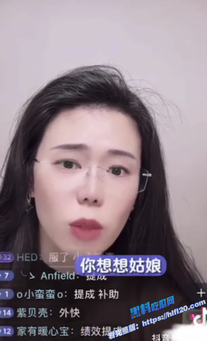 娶错老婆毁三代啊 老婆丑一点 笨一点没事 但是一点要听话 奇葩小仙女坑自己老公！2