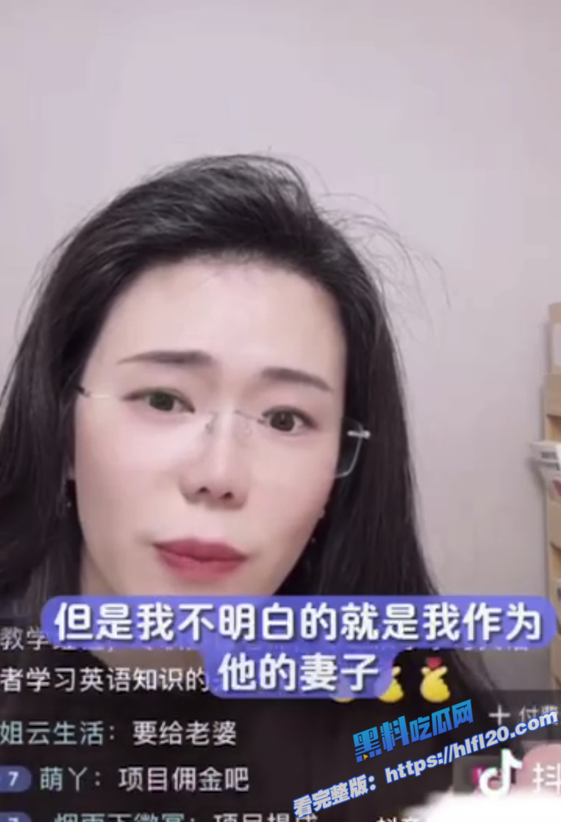 娶错老婆毁三代啊 老婆丑一点 笨一点没事 但是一点要听话 奇葩小仙女坑自己老公！5