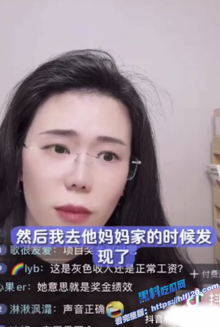 娶错老婆毁三代啊 老婆丑一点 笨一点没事 但是一点要听话 奇葩小仙女坑自己老公！6