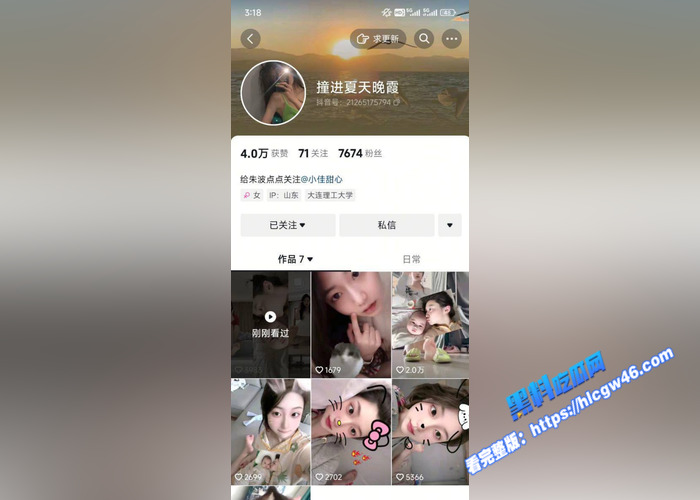抖音超高颜值女神 小佳baby 土豪定制视频曝光!你就说这个颜值顶不顶就完事了31 抖音超高颜值女神 小佳baby 土豪定制视频曝光!你就说这个颜值顶不顶就完事了31