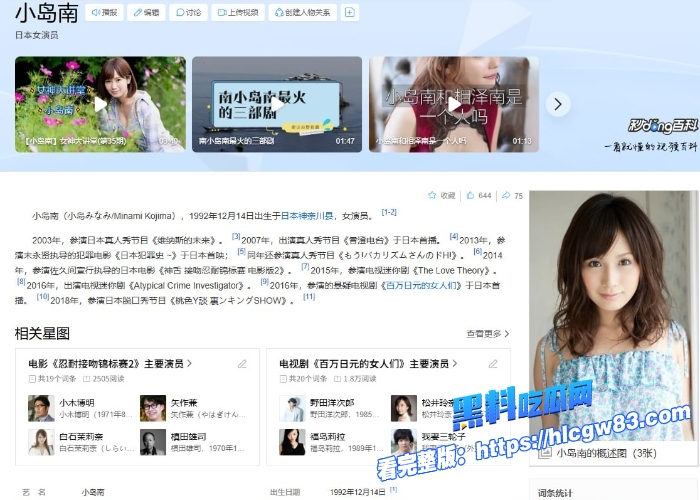 黑料解说 绝美人妻小岛南 被老公邀请拍摄裸体模特 最终因年轻男模的大屌和颜值 二人经常私下偷情被老公发现8
