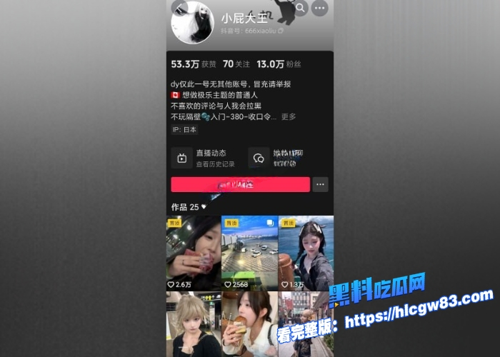 抖音女神 小屁大王 最新直播双视角自慰秀私密玩法尺度拉满 阳具抽插表情娇羞 让人欲罢不能3