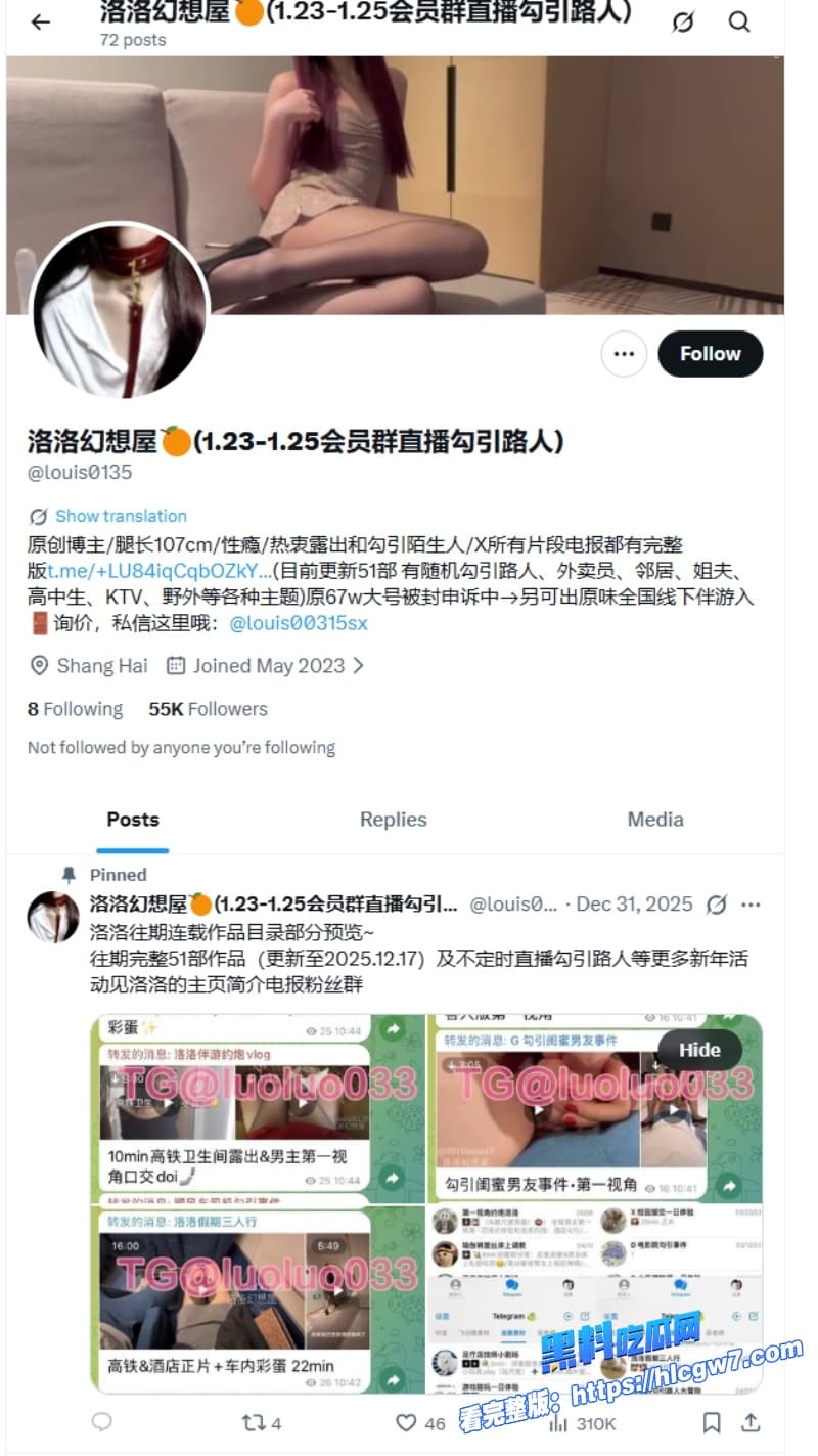 洛洛幻想屋体验当鸡的一天Vlog真实约炮帅哥视频曝光全程高能对白超级精彩1 洛洛幻想屋体验当鸡的一天Vlog真实约炮帅哥视频曝光全程高能对白超级精彩1