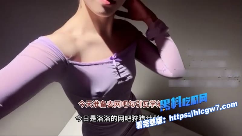 洛洛幻想屋体验当鸡的一天Vlog真实约炮帅哥视频曝光全程高能对白超级精彩8 洛洛幻想屋体验当鸡的一天Vlog真实约炮帅哥视频曝光全程高能对白超级精彩8