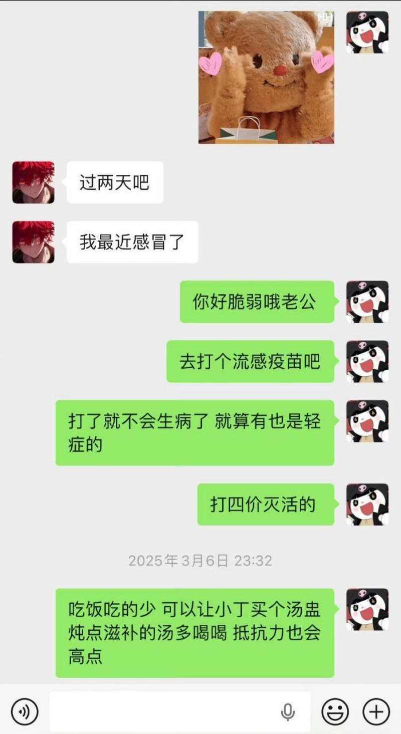 前女友爆料后被网暴开盒童锦程这瓜彻底变味了1 前女友爆料后被网暴开盒童锦程这瓜彻底变味了1