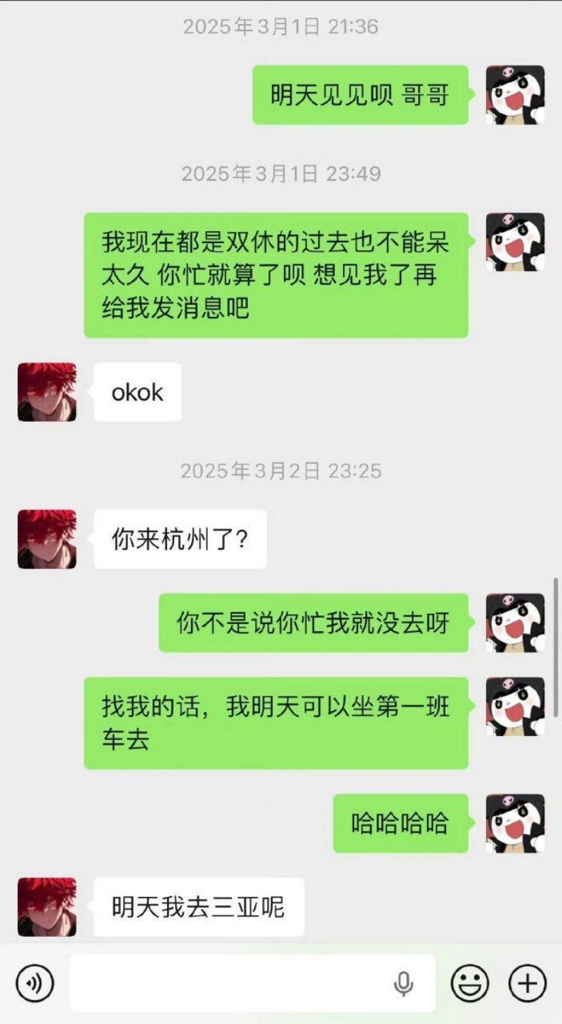 前女友爆料后被网暴开盒童锦程这瓜彻底变味了2 前女友爆料后被网暴开盒童锦程这瓜彻底变味了2