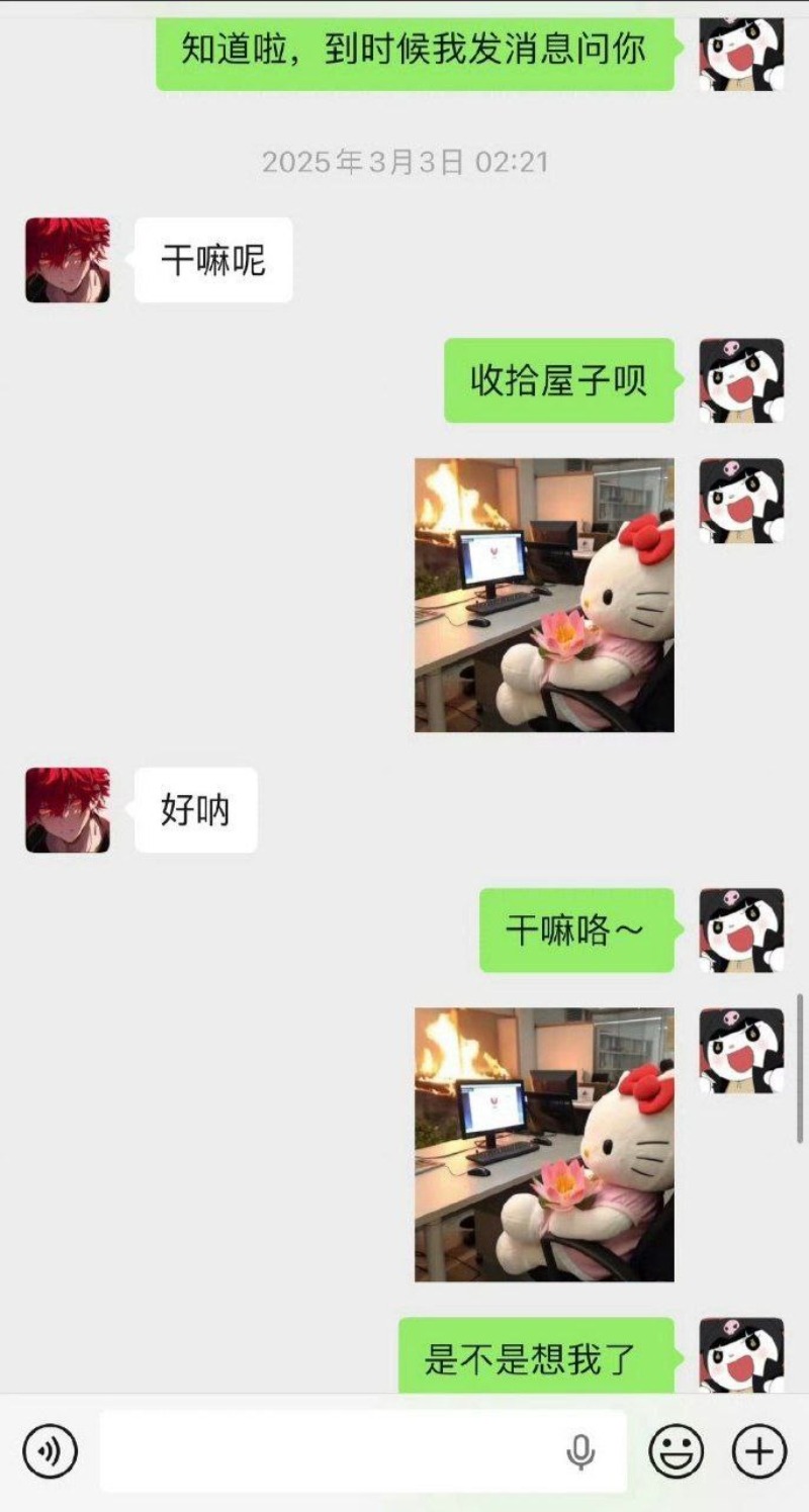 前女友爆料后被网暴开盒童锦程这瓜彻底变味了5 前女友爆料后被网暴开盒童锦程这瓜彻底变味了5