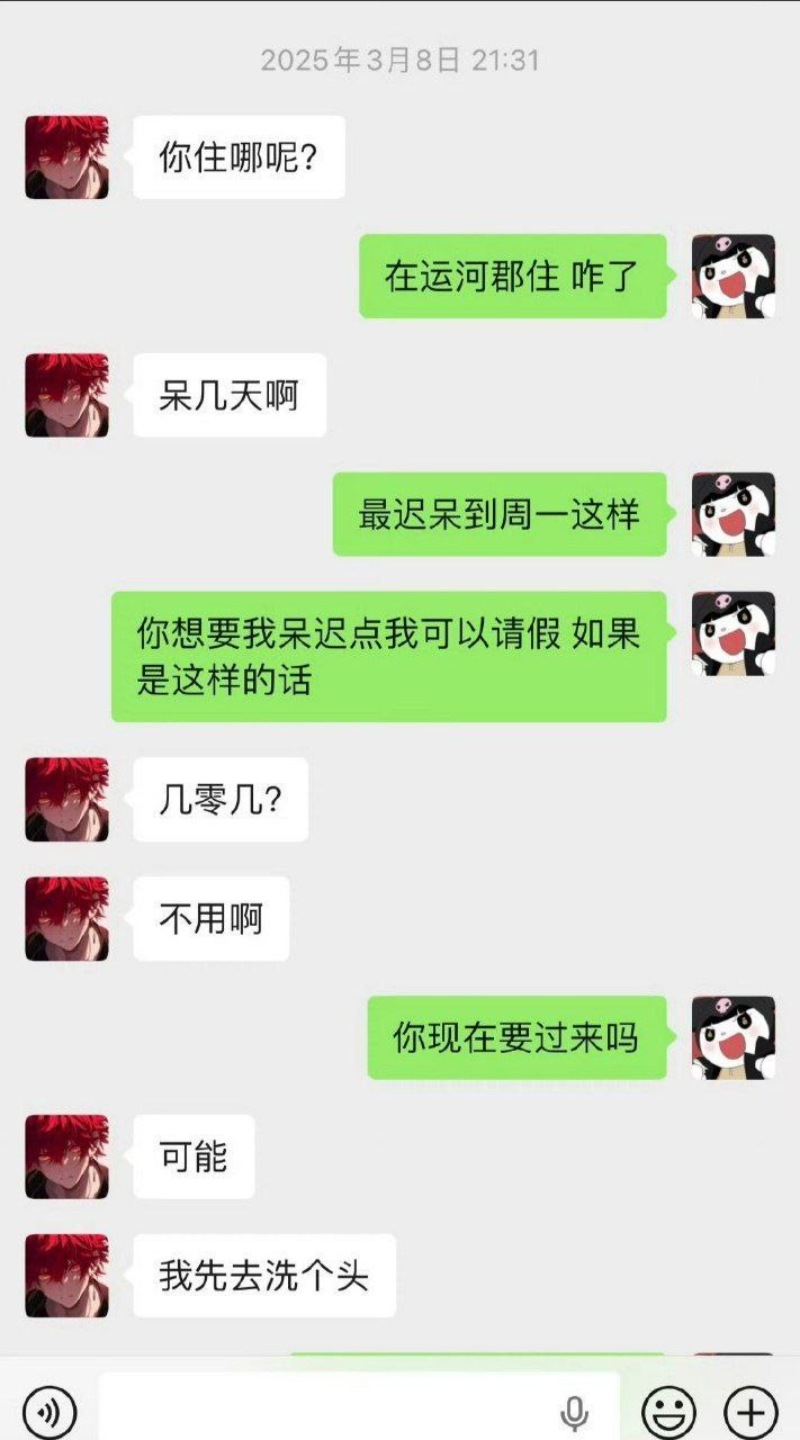 前女友爆料后被网暴开盒童锦程这瓜彻底变味了6 前女友爆料后被网暴开盒童锦程这瓜彻底变味了6