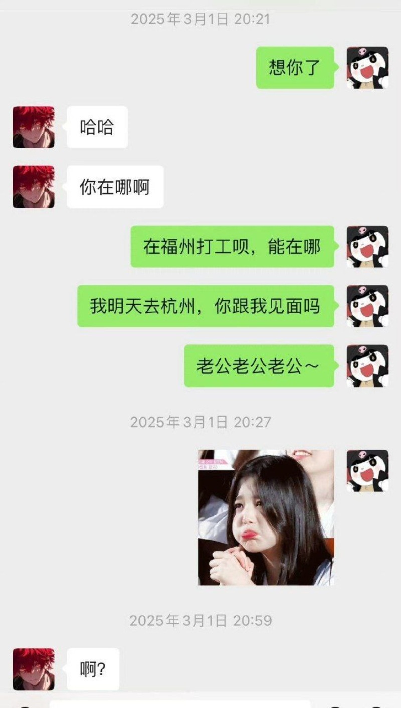 前女友爆料后被网暴开盒童锦程这瓜彻底变味了7 前女友爆料后被网暴开盒童锦程这瓜彻底变味了7