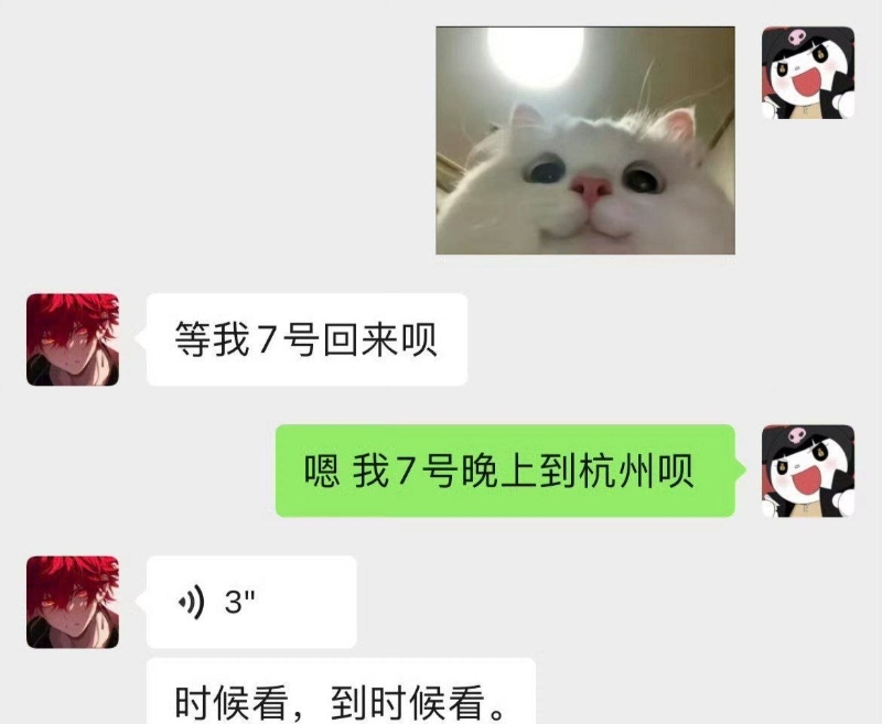 前女友爆料后被网暴开盒童锦程这瓜彻底变味了9 前女友爆料后被网暴开盒童锦程这瓜彻底变味了9