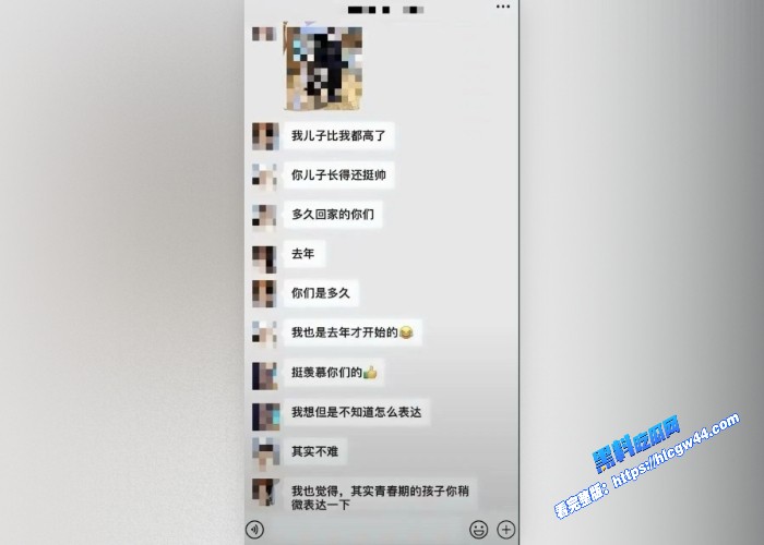 抖音最近大火的新词汇回老家相当于母子乱伦真的是牛逼抖音现在真开放 图6WH700x500px