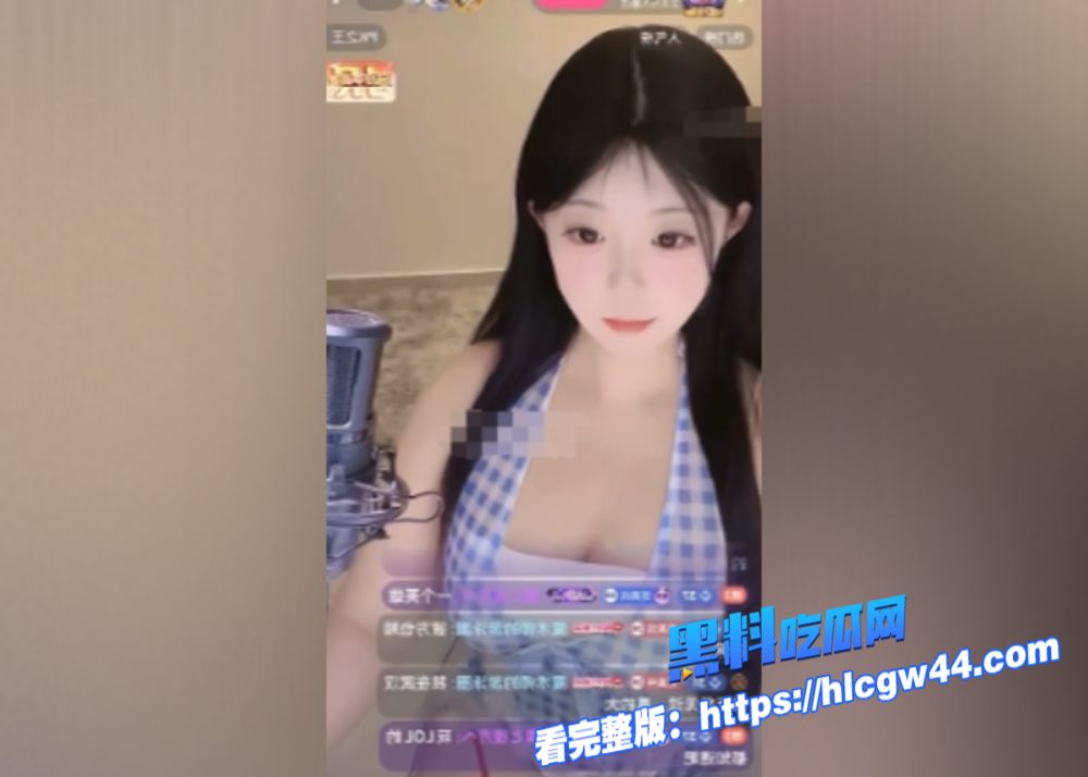 B站擦边小萝莉小兔baby重磅资源舰长定制福利泄密各种诱惑制服体验感满满 10