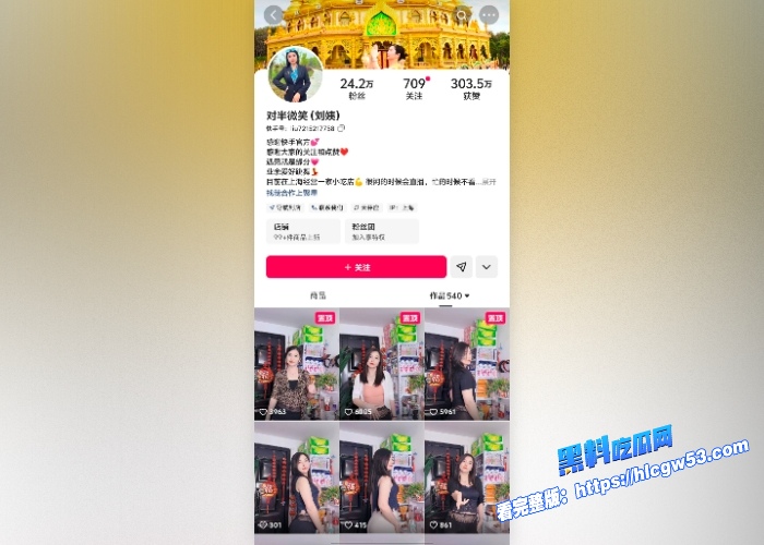 快手上海快餐店老板娘对半微笑刘姨极品熟女人妻顶级肥臀完美身材尽情展示 图1WH700x500px