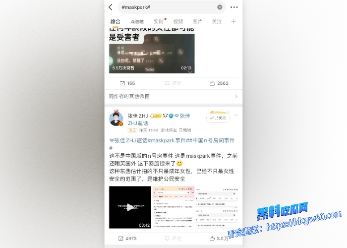 中国版N号房MaskPark树洞论坛分享偷拍资源流出第五期饥渴御姐躲着乘务员偷偷跑到厕所里面摇起来车震 图6 中国版N号房MaskPark树洞论坛分享偷拍资源流出第五期饥渴御姐躲着乘务员偷偷跑到厕所里面摇起来车震 图6
