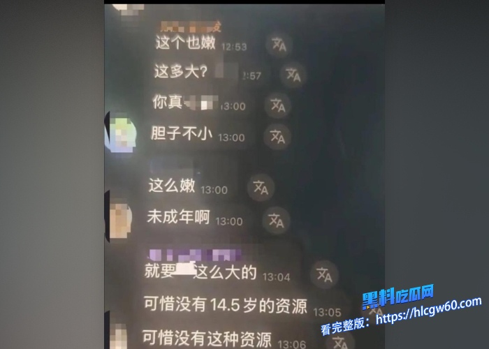 中国版N号房MaskPark树洞论坛分享偷拍资源流出第五期饥渴御姐躲着乘务员偷偷跑到厕所里面摇起来车震 图7 中国版N号房MaskPark树洞论坛分享偷拍资源流出第五期饥渴御姐躲着乘务员偷偷跑到厕所里面摇起来车震 图7