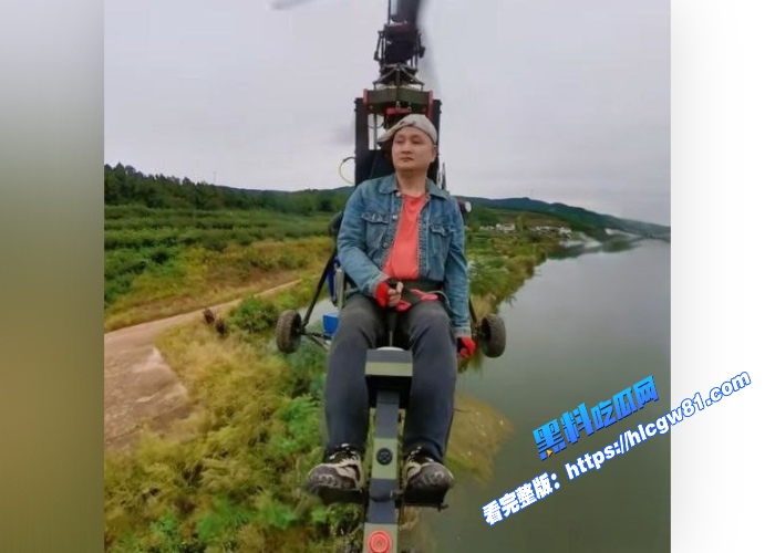 四川剑阁县网红唐飞机驾驶超轻型飞机直播时坠机回放曝光画面显示飞机突然失去控制坠落随后起火燃 图1 四川剑阁县网红唐飞机驾驶超轻型飞机直播时坠机回放曝光画面显示飞机突然失去控制坠落随后起火燃 图1