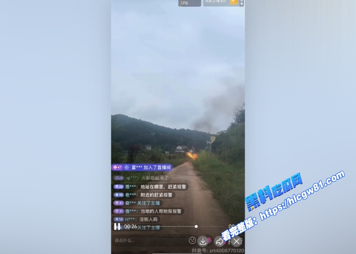 四川剑阁县网红唐飞机驾驶超轻型飞机直播时坠机回放曝光画面显示飞机突然失去控制坠落随后起火燃 图5 四川剑阁县网红唐飞机驾驶超轻型飞机直播时坠机回放曝光画面显示飞机突然失去控制坠落随后起火燃 图5