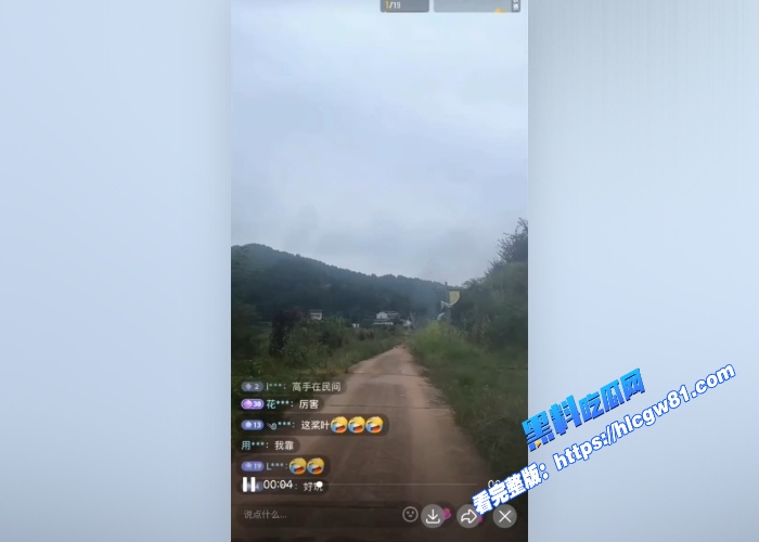 四川剑阁县网红唐飞机驾驶超轻型飞机直播时坠机回放曝光画面显示飞机突然失去控制坠落随后起火燃 图8 四川剑阁县网红唐飞机驾驶超轻型飞机直播时坠机回放曝光画面显示飞机突然失去控制坠落随后起火燃 图8