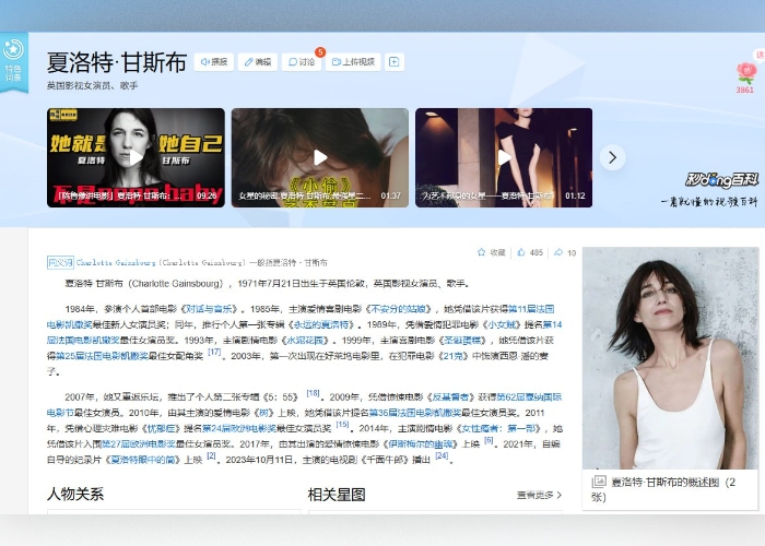 英国伦敦著名女演员兼歌手夏洛特甘斯布Charlotte Gainsbourg早期不雅视频流出 两个黑人齐上阵双洞齐开拳交女女自慰 1 英国伦敦著名女演员兼歌手夏洛特甘斯布Charlotte Gainsbourg早期不雅视频流出 两个黑人齐上阵双洞齐开拳交女女自慰 1
