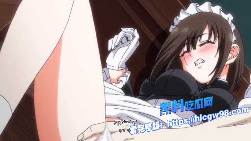 女仆教育最新12集中文字幕免费在线观看 1 女仆教育最新12集中文字幕免费在线观看 1