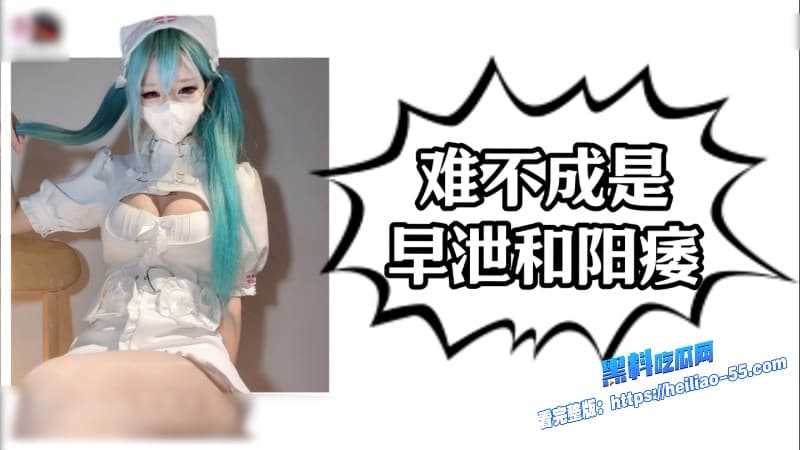 寸止挑战系列推特女神 芃芃大人全程指挥撸管恋足者必看你能坚持多久4 寸止挑战系列推特女神 芃芃大人全程指挥撸管恋足者必看你能坚持多久4