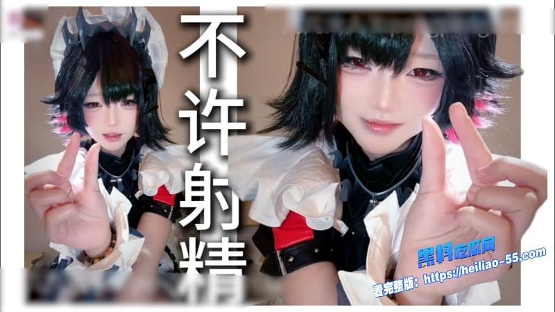 寸止挑战系列推特女神 芃芃大人全程指挥撸管恋足者必看你能坚持多久9 寸止挑战系列推特女神 芃芃大人全程指挥撸管恋足者必看你能坚持多久9