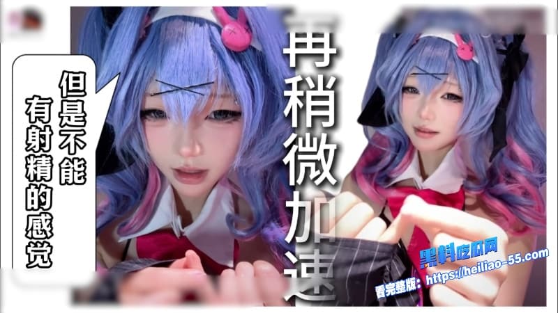 寸止挑战系列推特女神 芃芃大人全程指挥撸管恋足者必看你能坚持多久10 寸止挑战系列推特女神 芃芃大人全程指挥撸管恋足者必看你能坚持多久10
