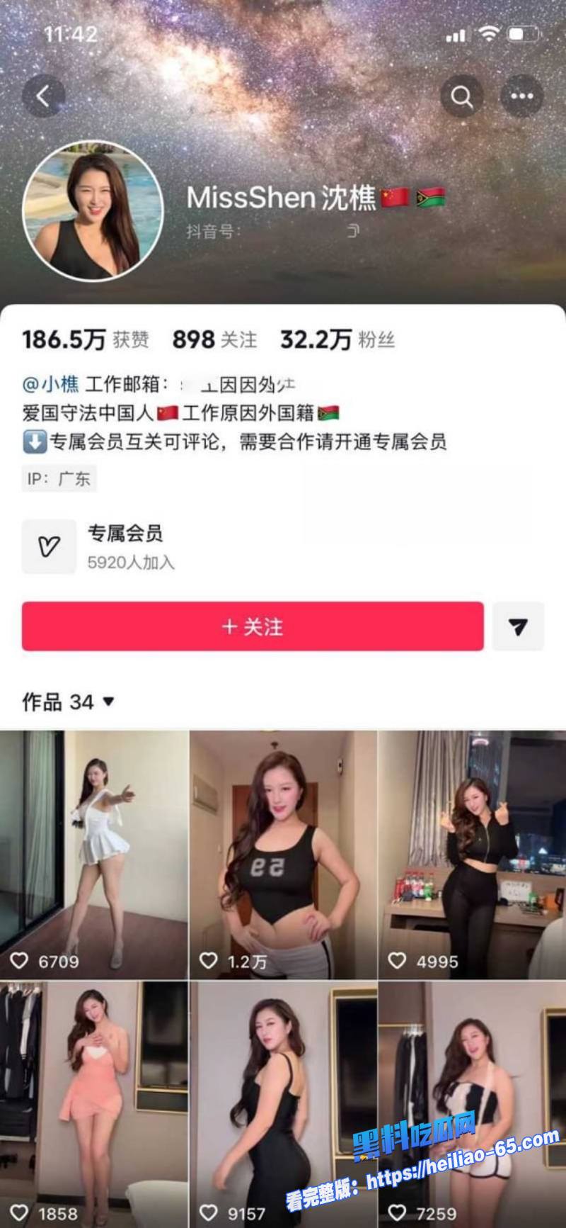 范冰冰裸替沈樵出狱后下海媚黑3P轮操大战白人巨屌太骚了0