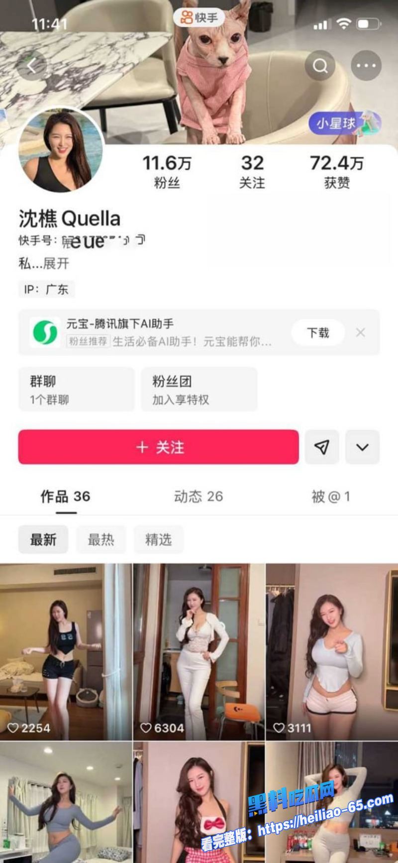 范冰冰裸替沈樵出狱后下海媚黑3P轮操大战白人巨屌太骚了1