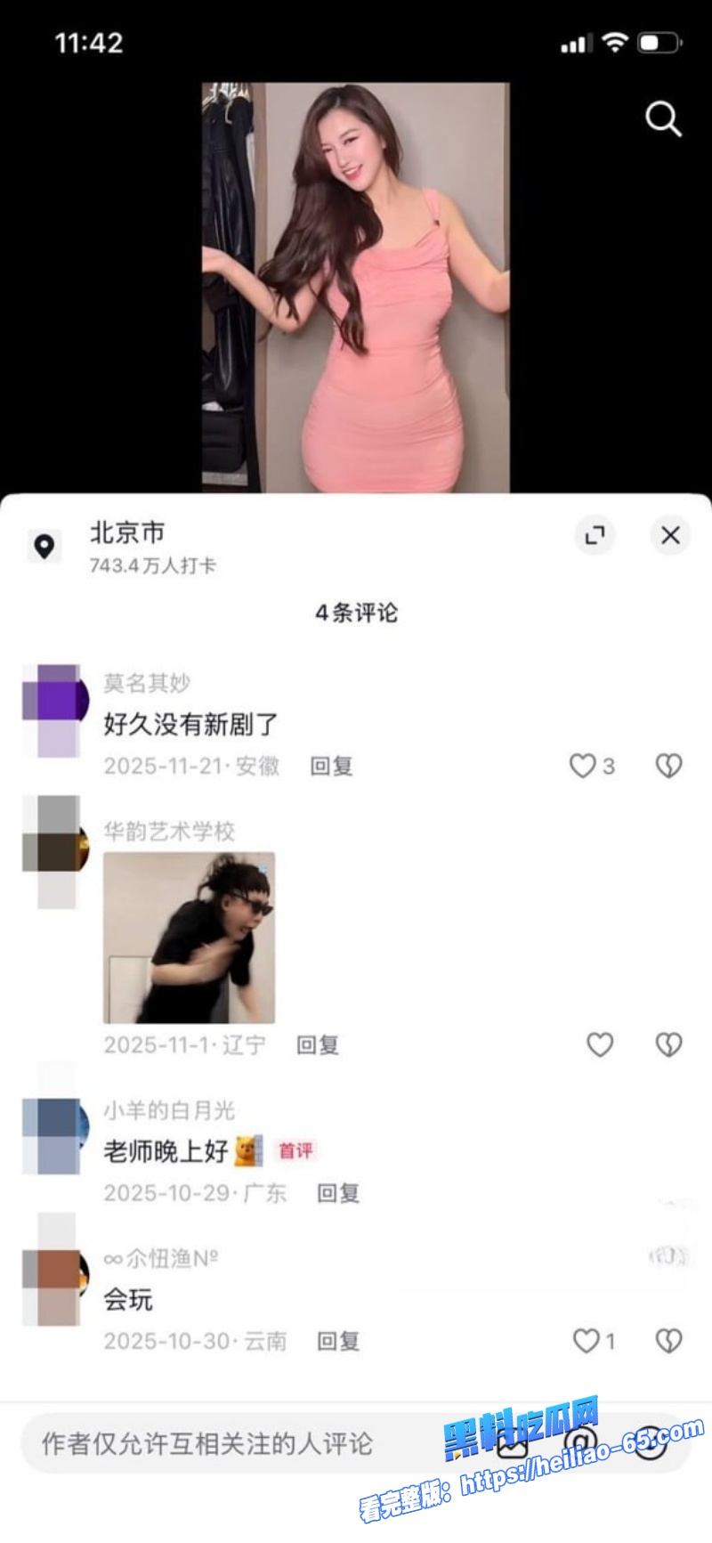 范冰冰裸替沈樵出狱后下海媚黑3P轮操大战白人巨屌太骚了6
