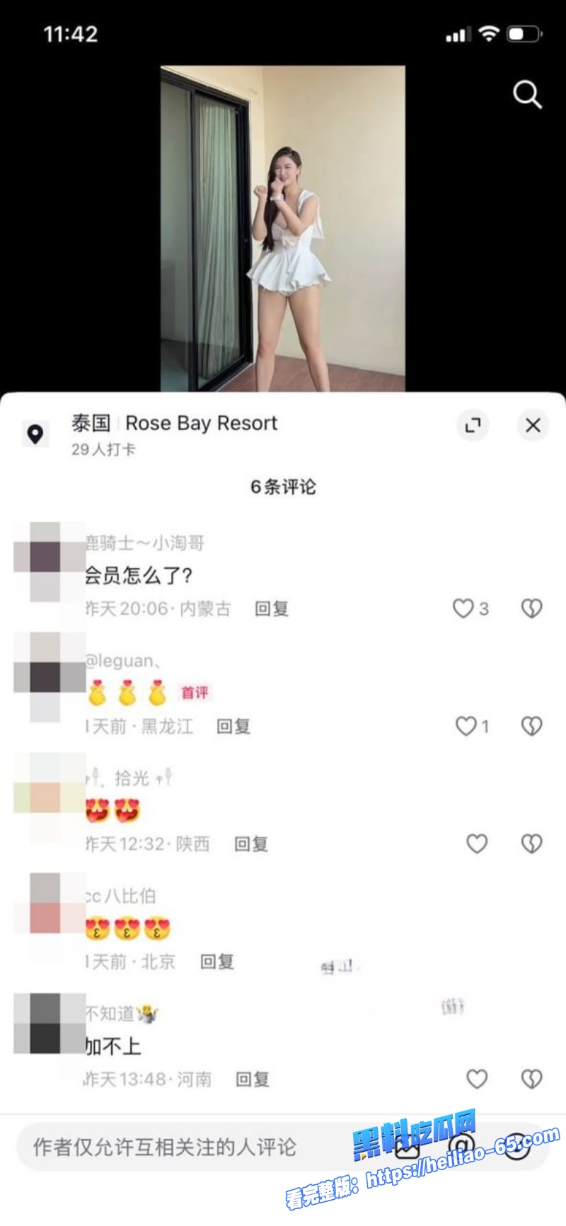 范冰冰裸替沈樵出狱后下海媚黑3P轮操大战白人巨屌太骚了7